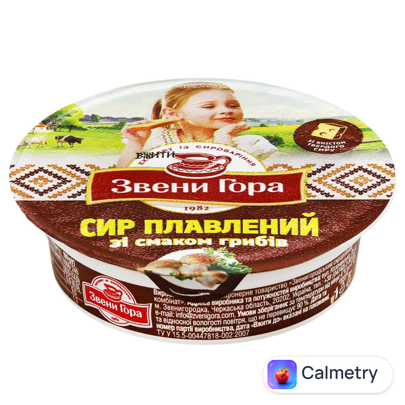 Сир плавлений Звени Гора зі смаком грибів 50% 90г — фото продукту