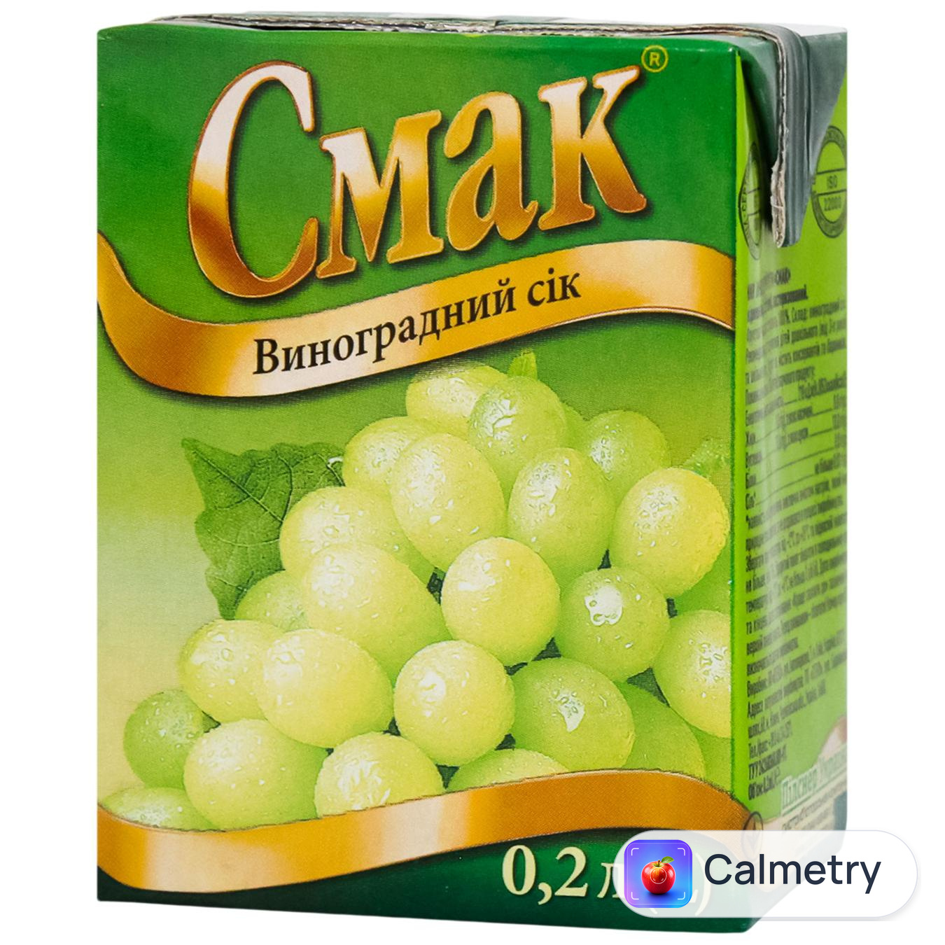 Сік Смак Виноградний 200мл