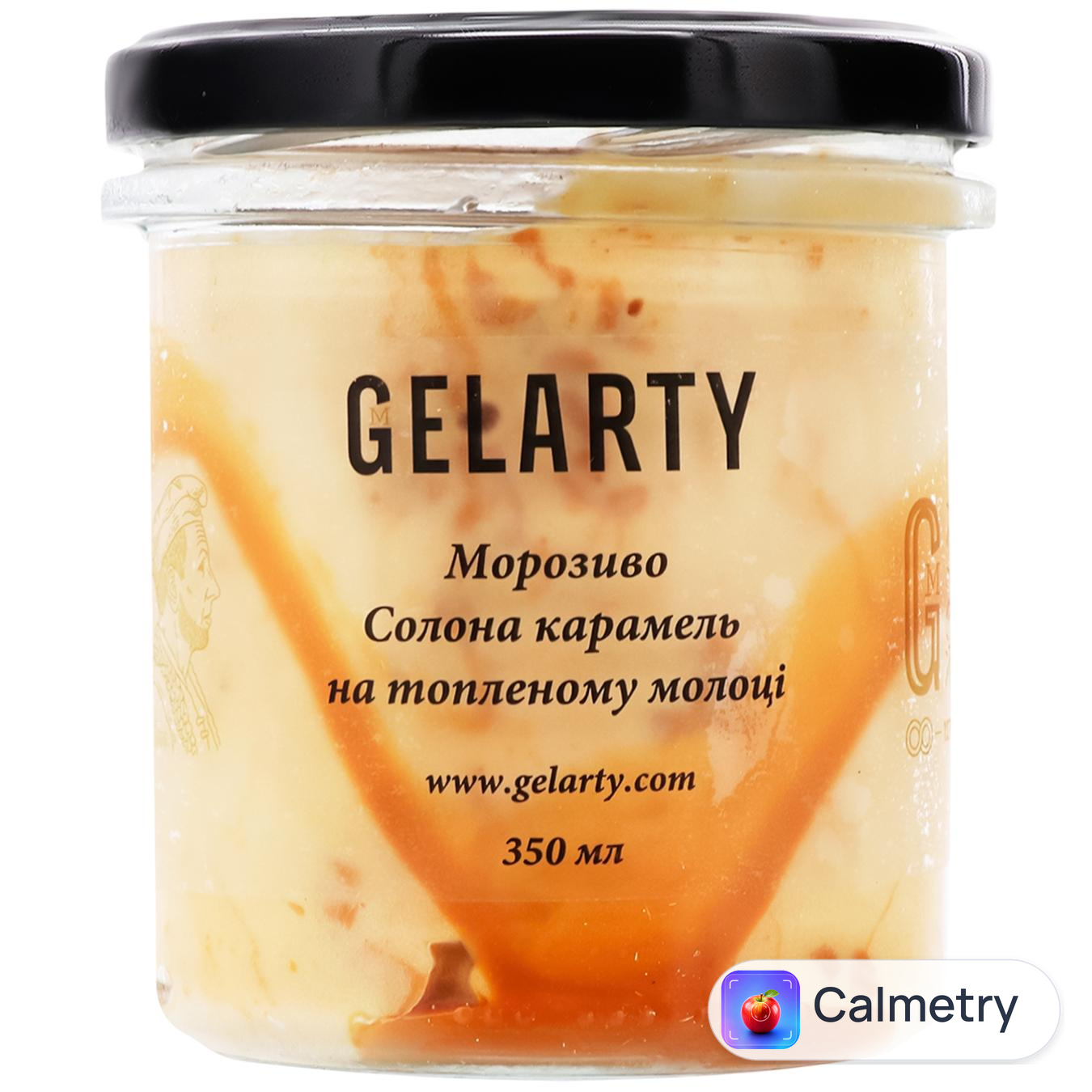 Морозиво Gelarty Солона карамель на топленому молоці 350мл