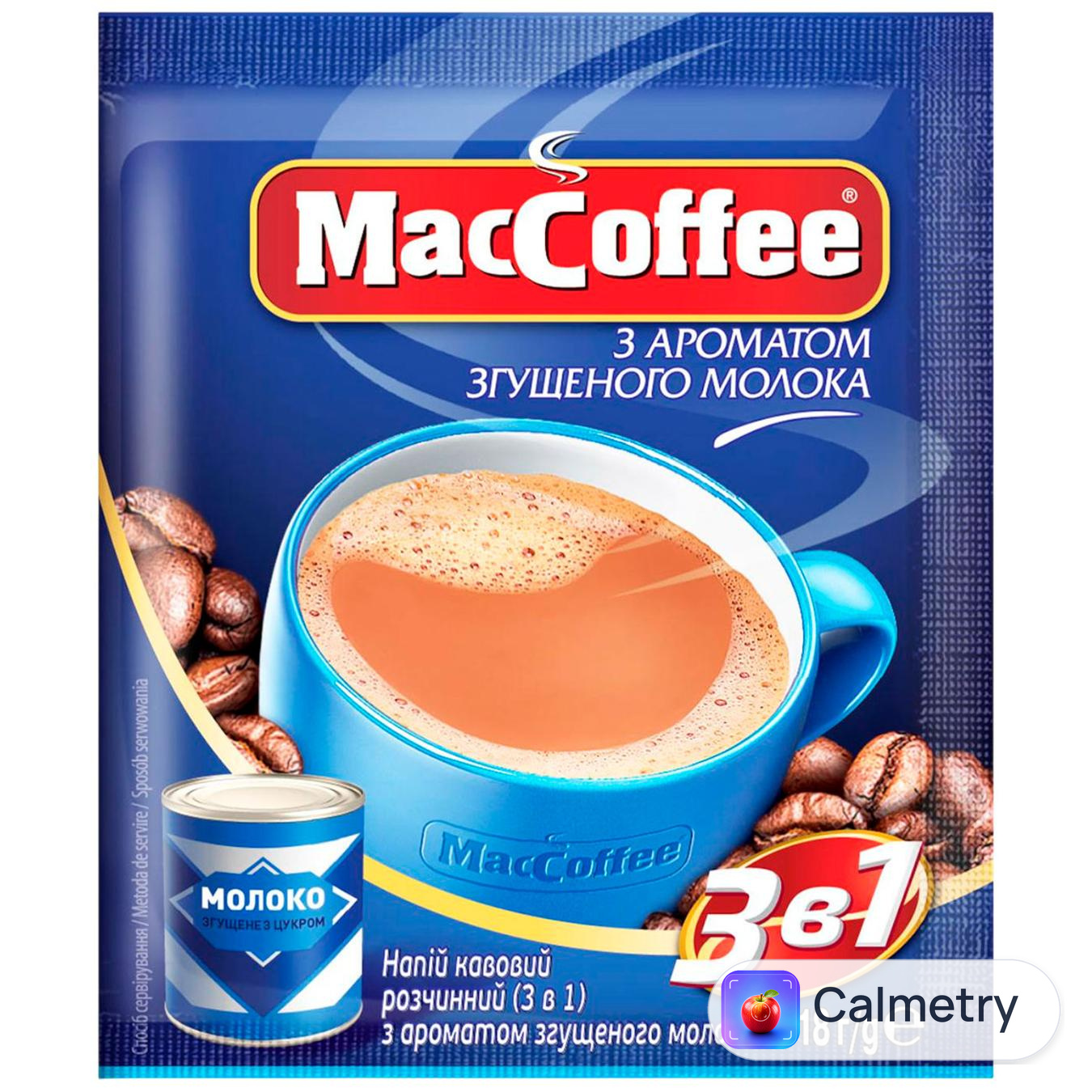 Напій кавовий MacCoffe з ароматом згущеного молока 3в1 18г
