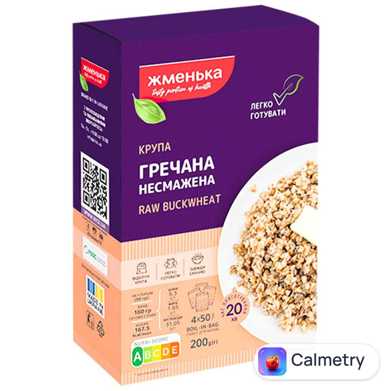 Крупа гречана Жменька несмажена в пакетиках 50г х 4шт