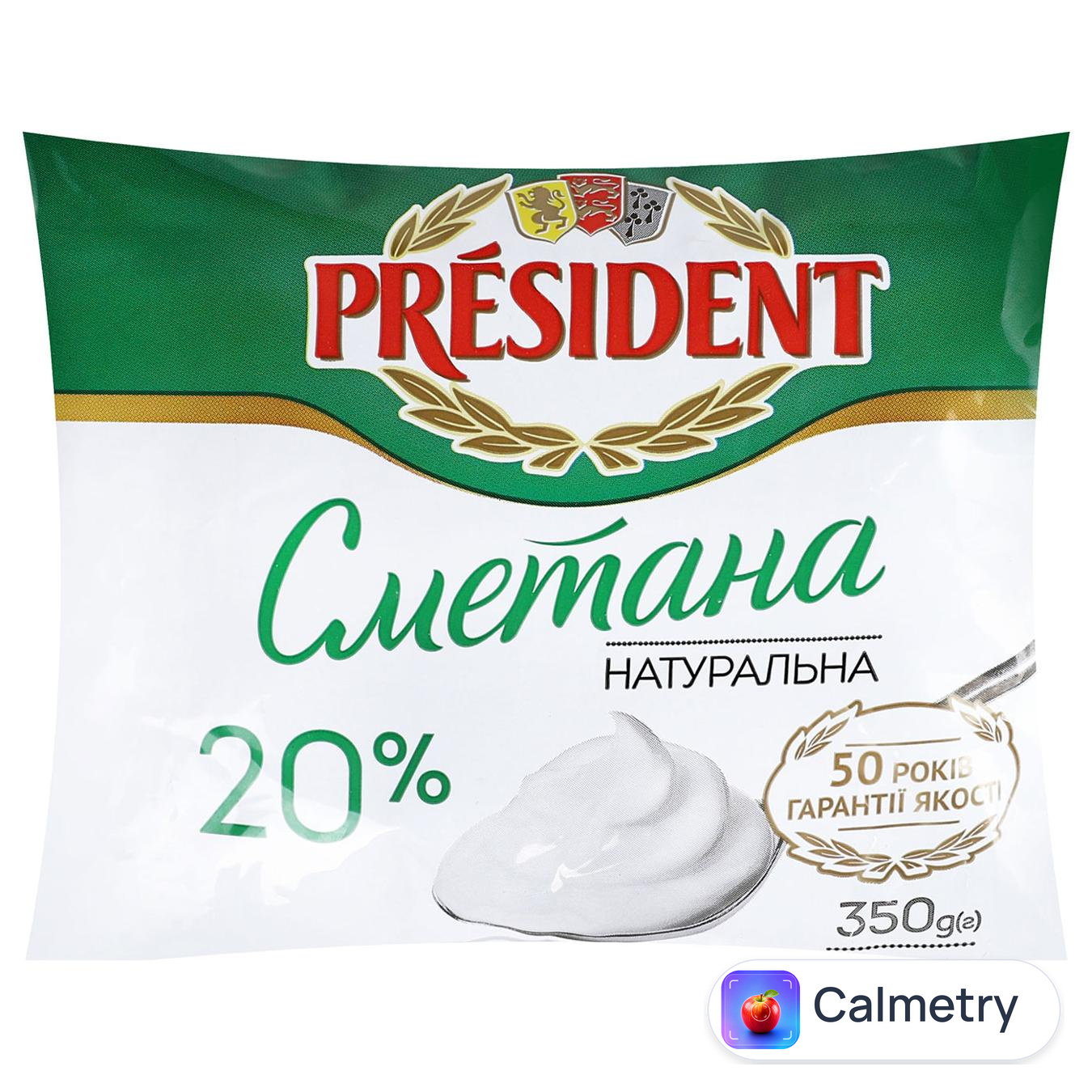 Сметана President 20% 350г — фото продукту