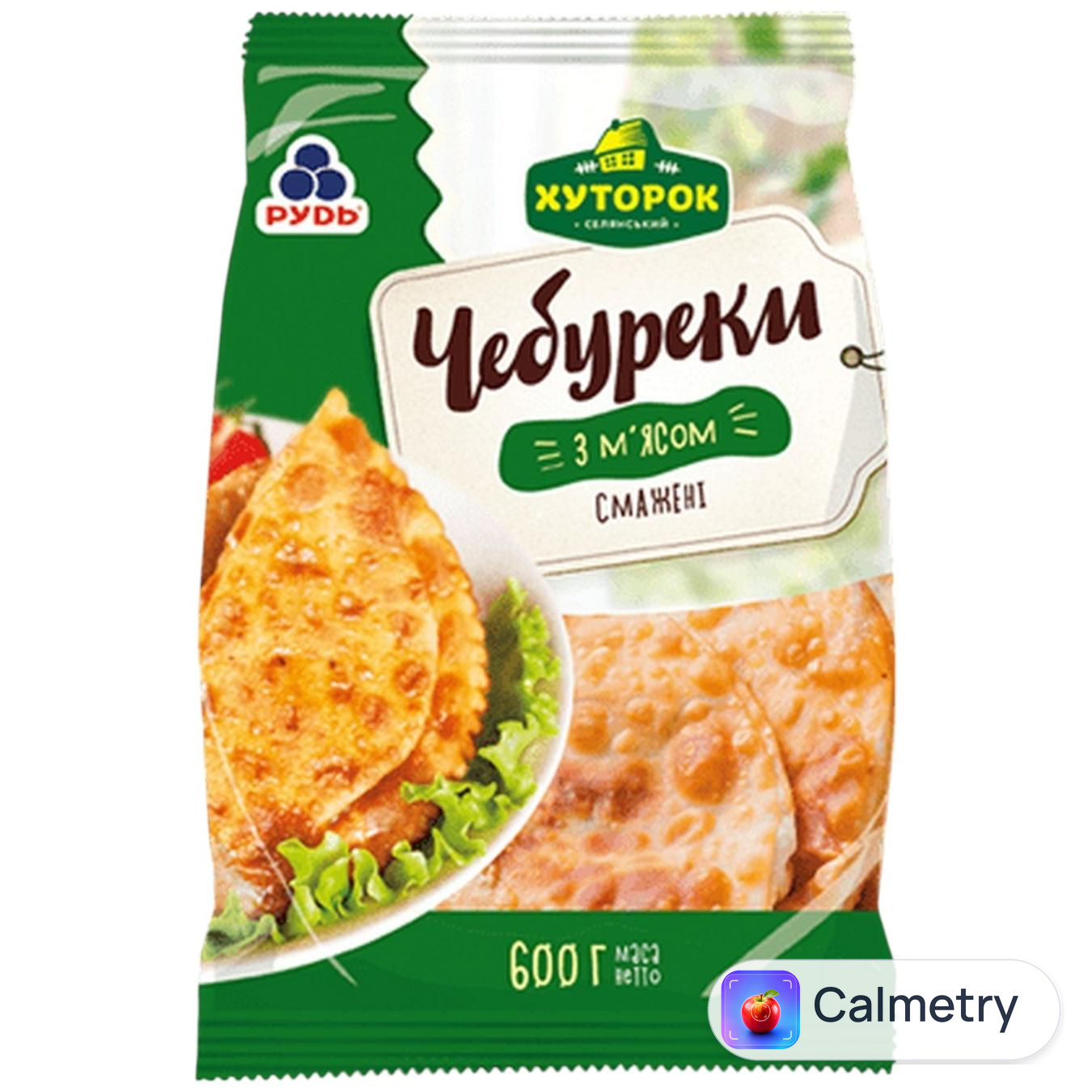 Чебуреки Хуторок смажені з м'ясом заморожені 600г