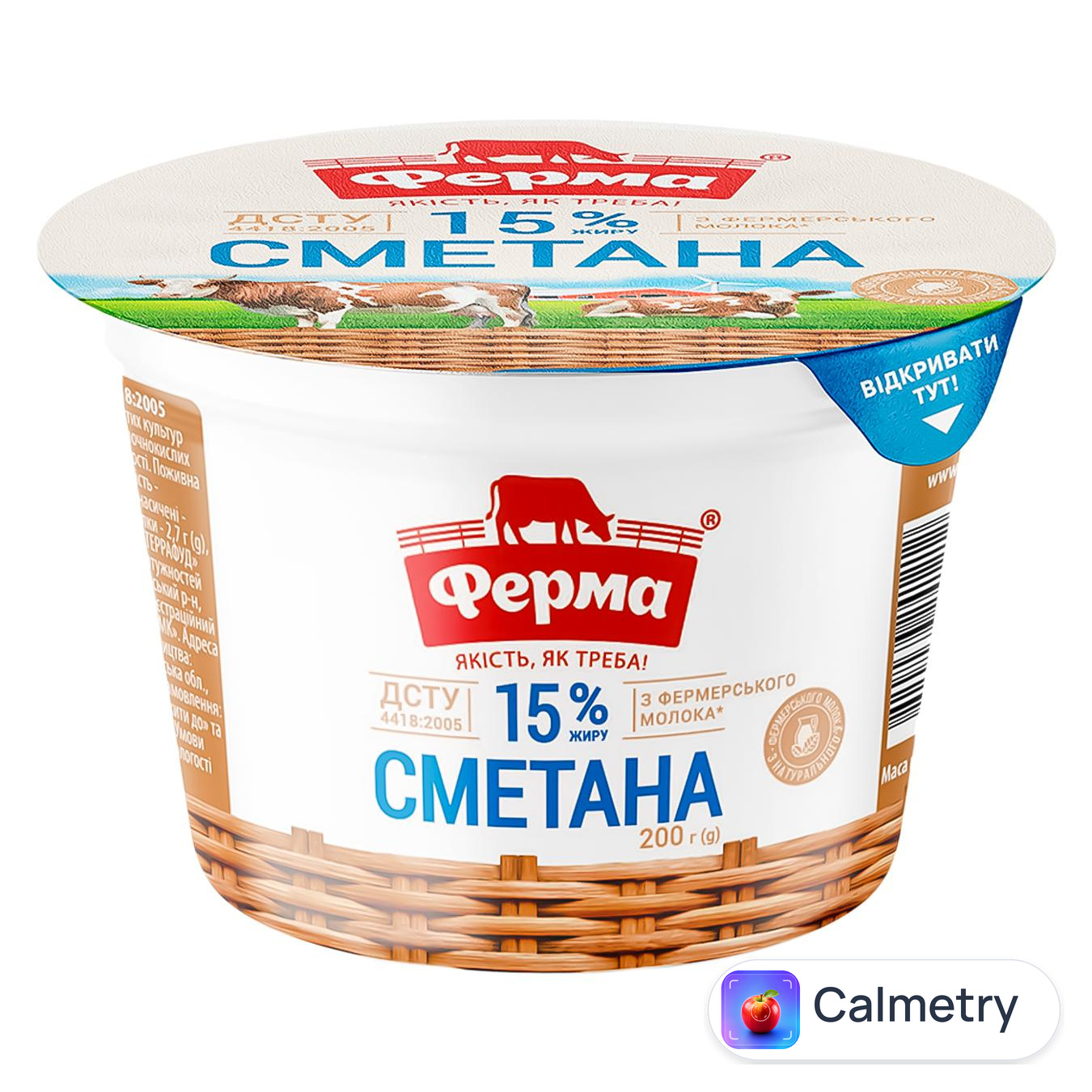 Сметана Ферма 15% 200г