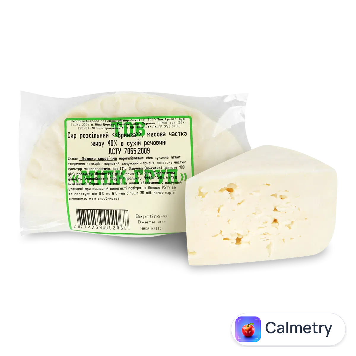 Сир м'який "Бринза" 40%
