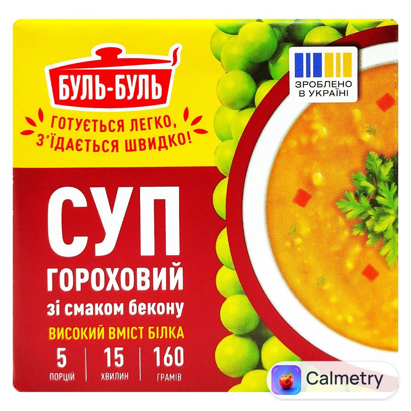 Суп Буль-Буль Гороховий зі смаком бекону 160г