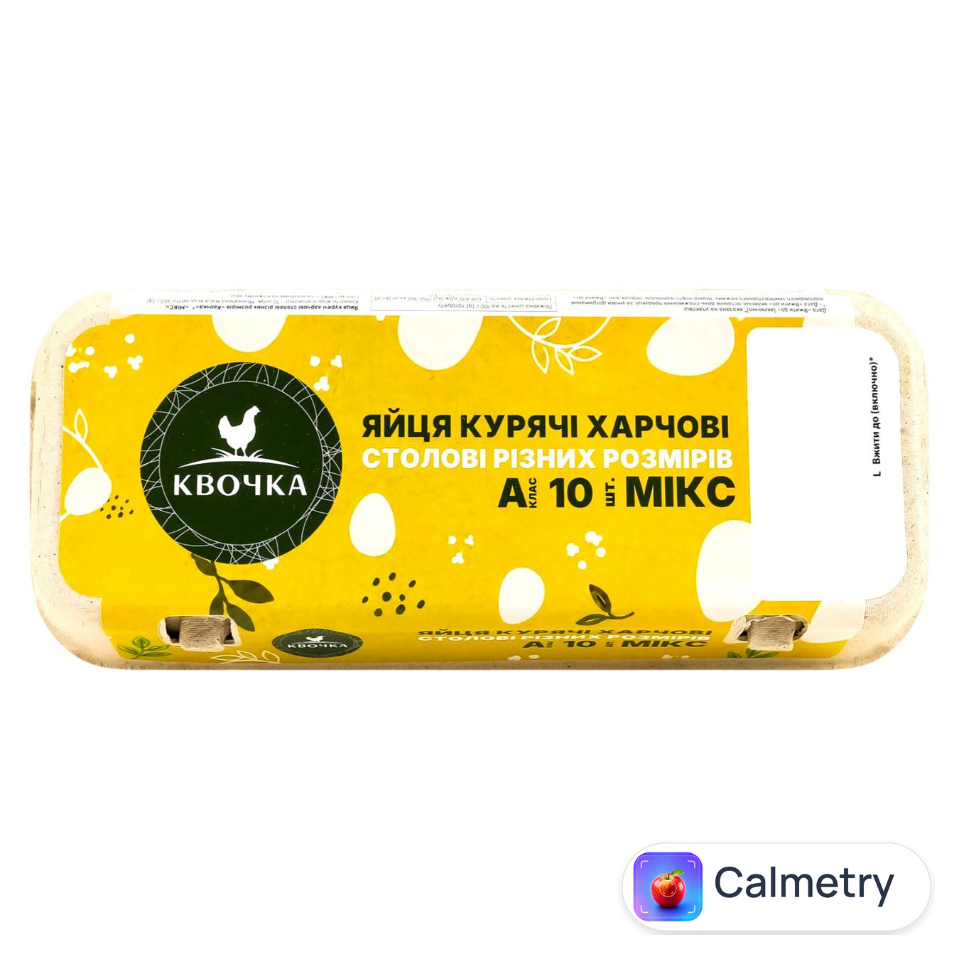 Яйця курячі Квочка Мікс різних розмірів клас А 10шт — фото продукту