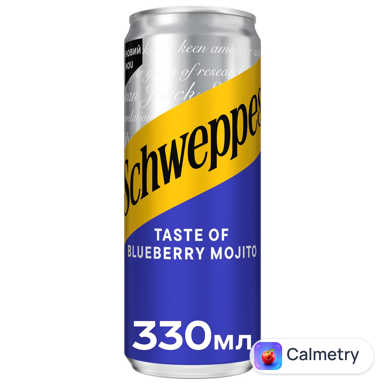 Напій газований Schweppes Blueberry Mojito 0,33л