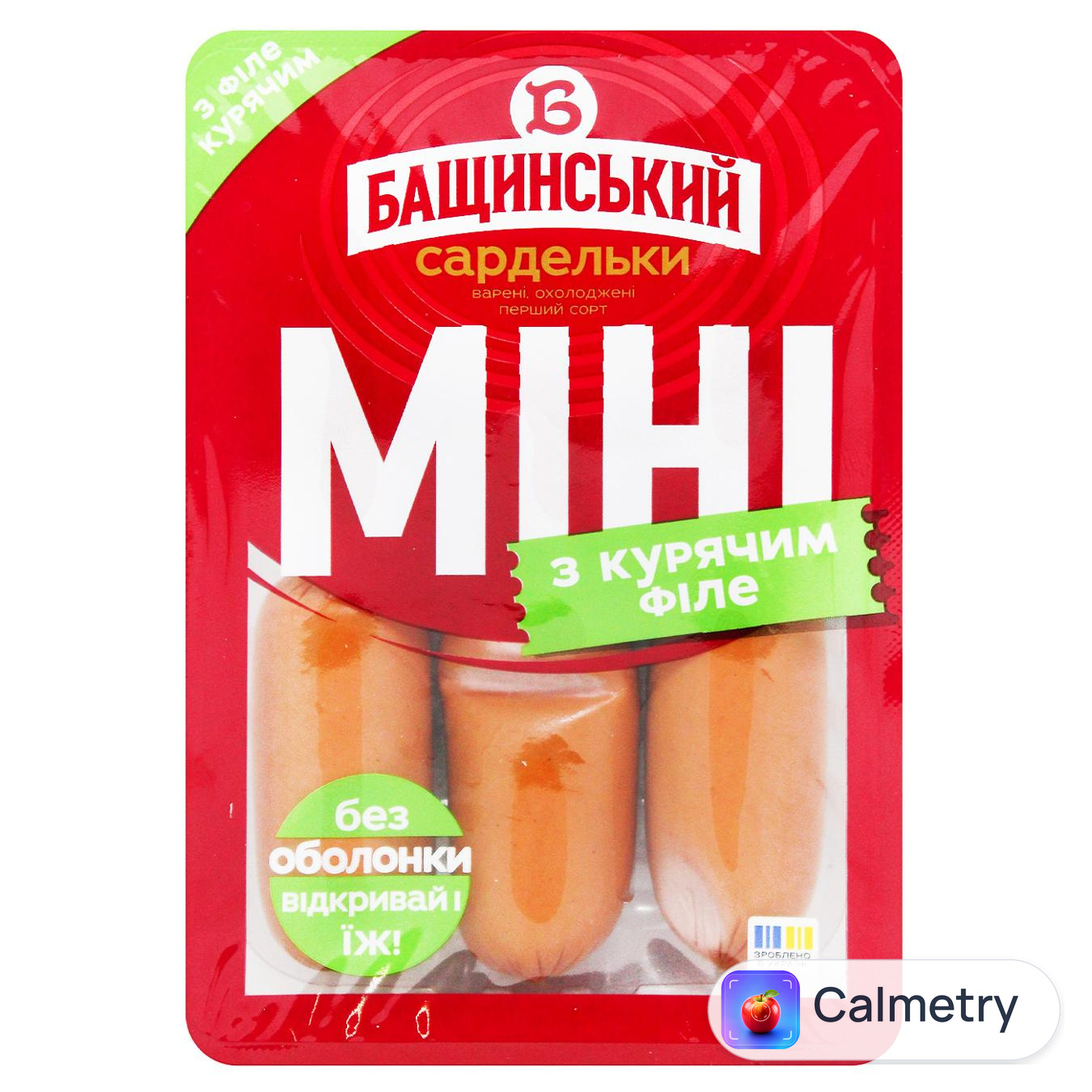Сардельки Бащинський Міні з курячим філе варені перший сорт 280г — фото продукту
