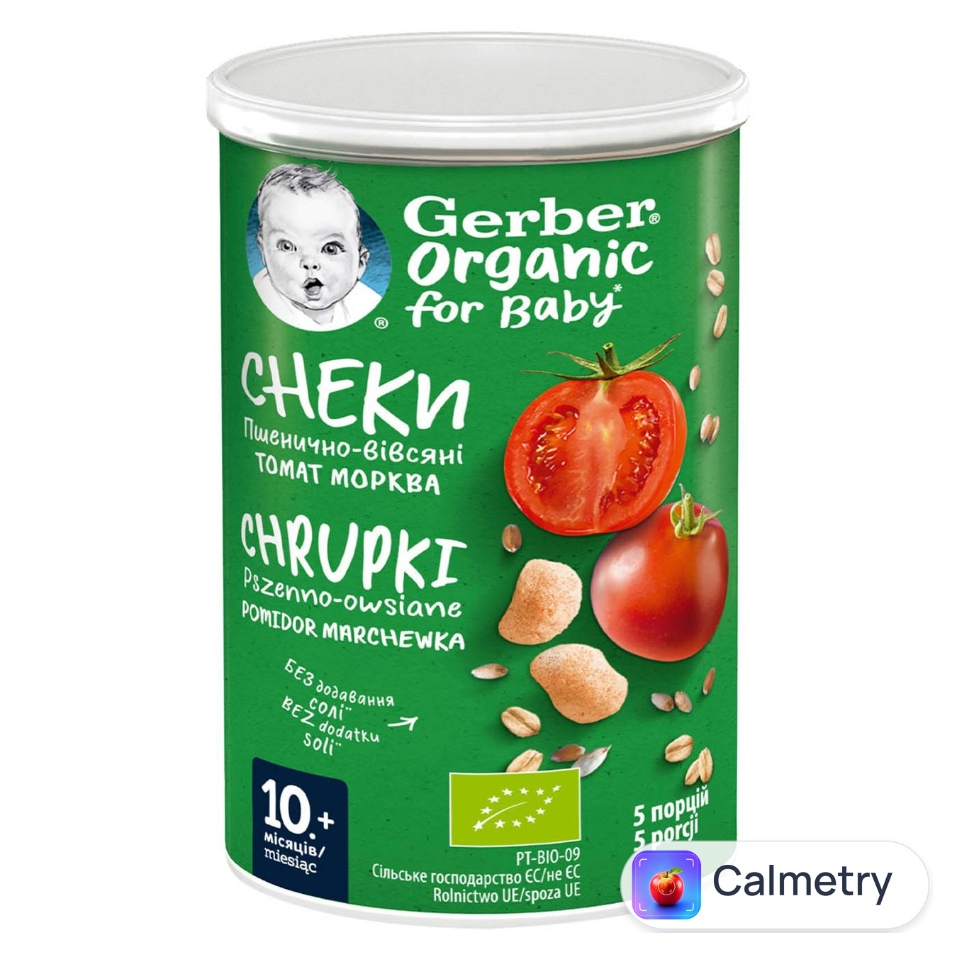 Снек Gerber Organic пшенично-вівсяний з томатами та морквою 35г — фото продукту
