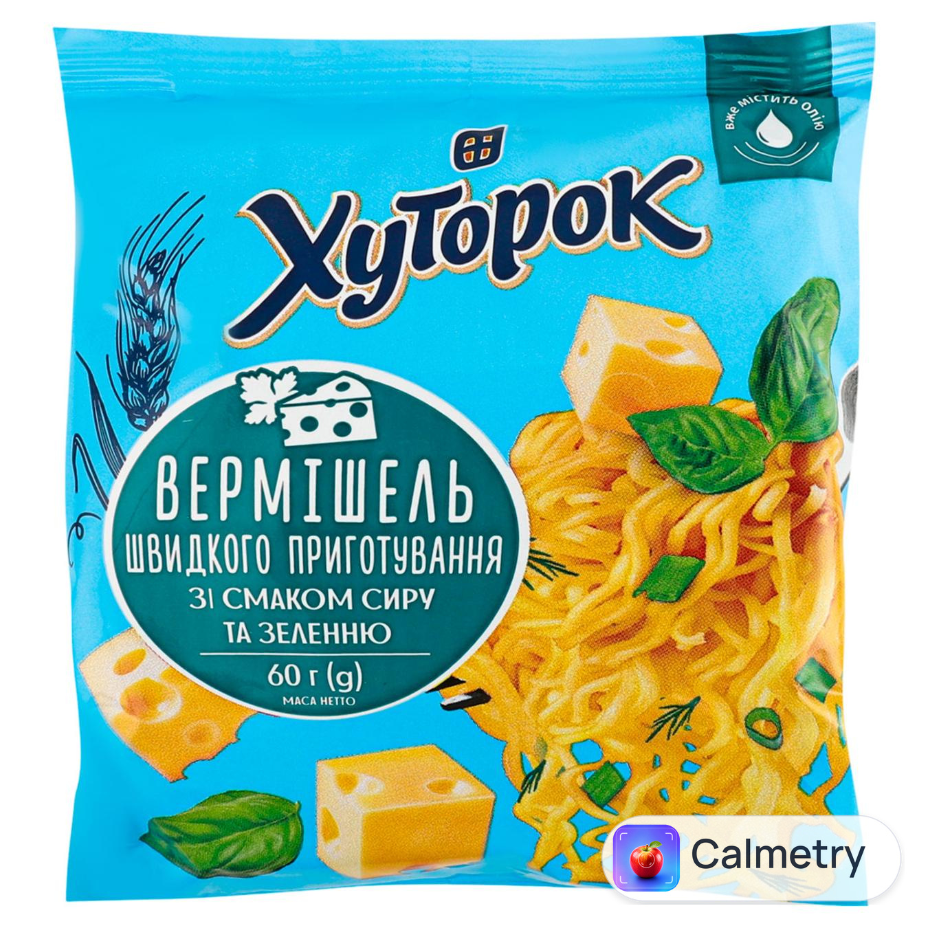 Вермішель Хуторок зі смаком сиру та зеленню 60г