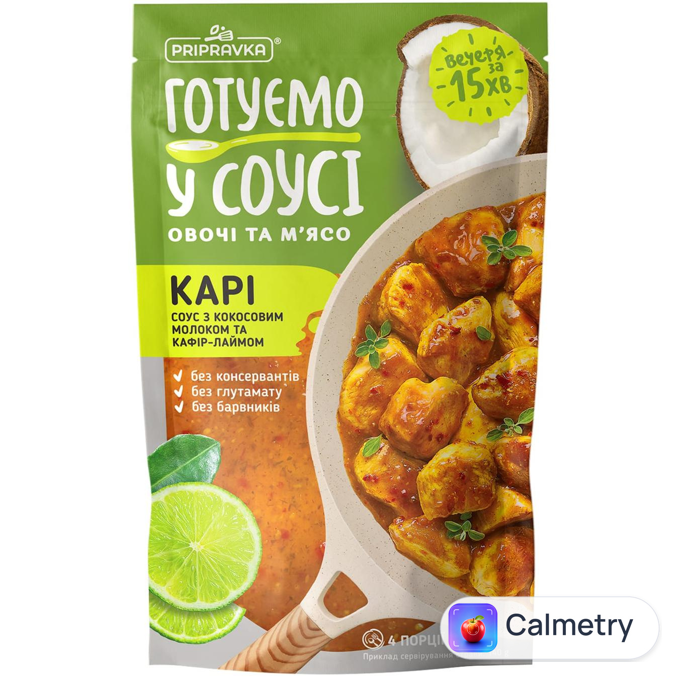 Соус Pripravka Карі з кокосовим молоком та кафір-лаймом 140г