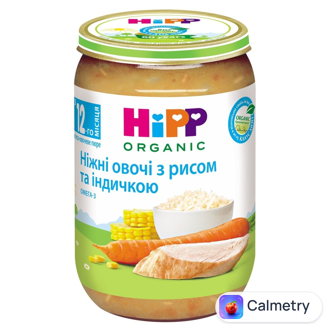 Пюре Hipp Ніжні овочі з рисом та індичкою 220г — фото продукту