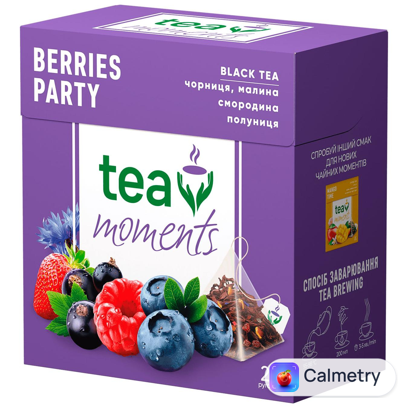 Чай чорний Tea Moments Berries Party 1,8г*20шт — фото продукту