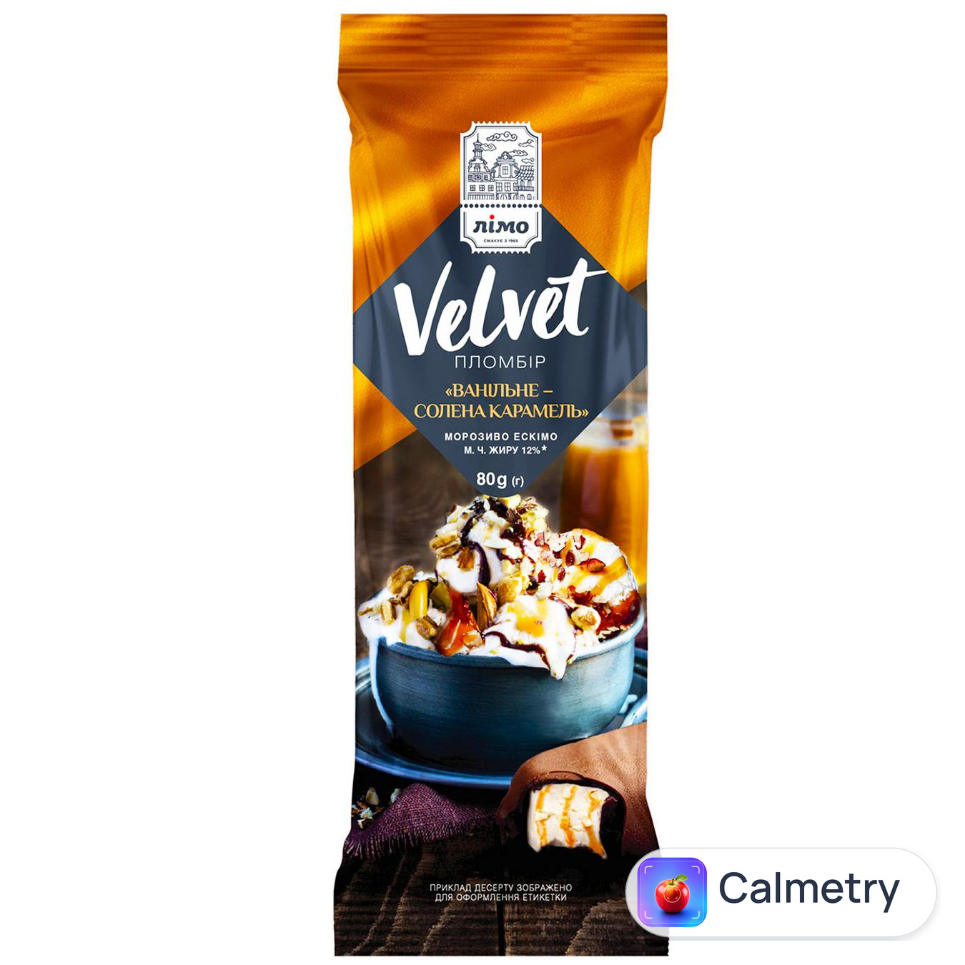 Морозиво Лімо Velvet ванільне-солена карамель пломбір ескімо в глазурі 80г