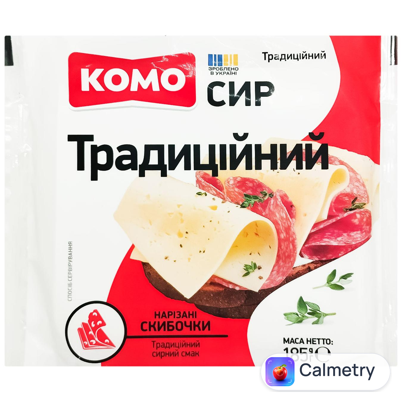 Сир Комо Традиційний нарізані скибочки 50% 160г