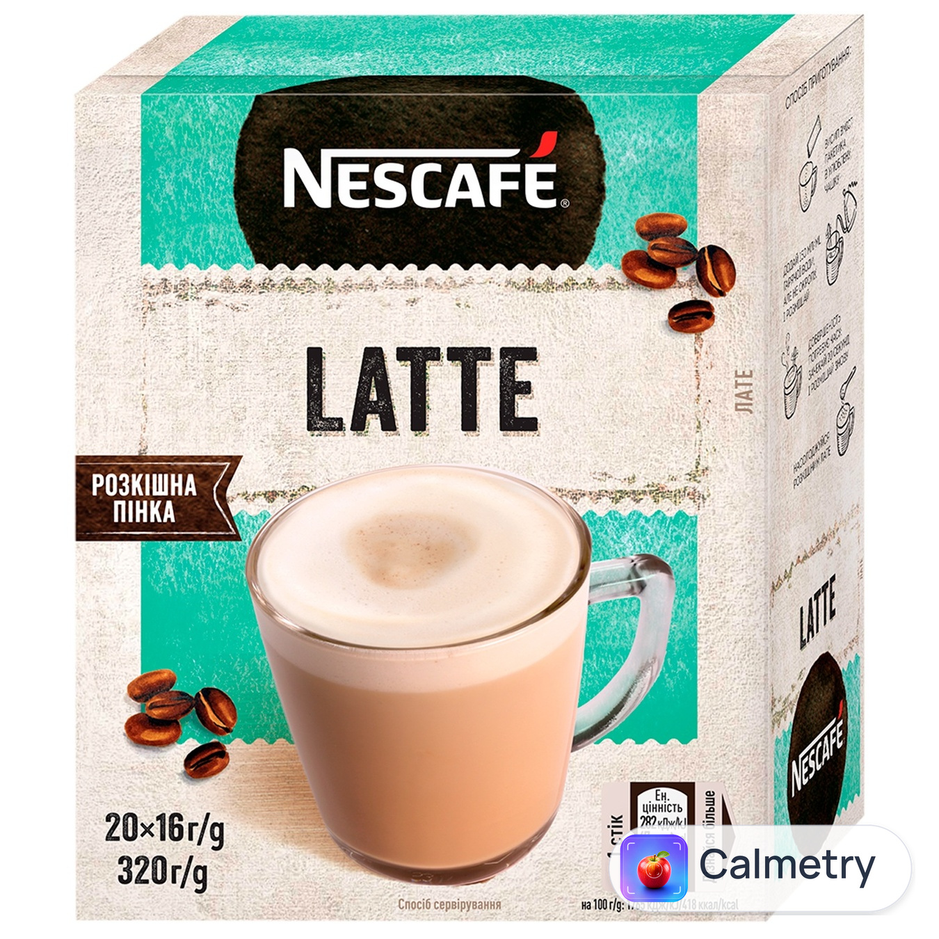 Напій кавовий NESCAFÉ® Latte 16г*20шт Nescafe