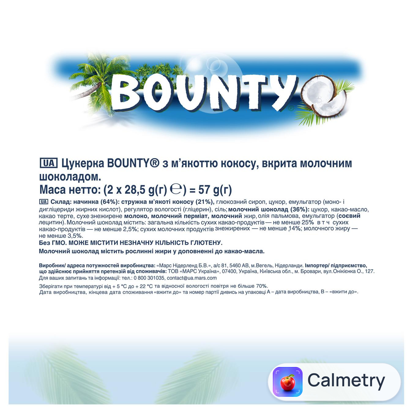 Батончик Bounty в молочно-шоколадній глазурі та кокосовою начинкою 57г — фото продукту