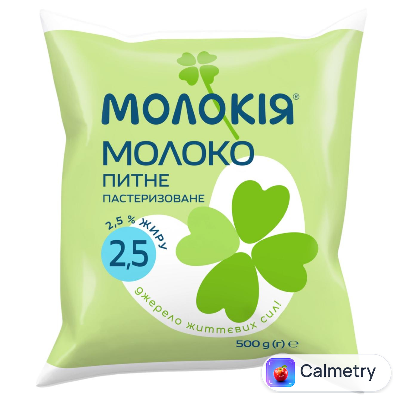 Молоко Молокія 2,5% 500г