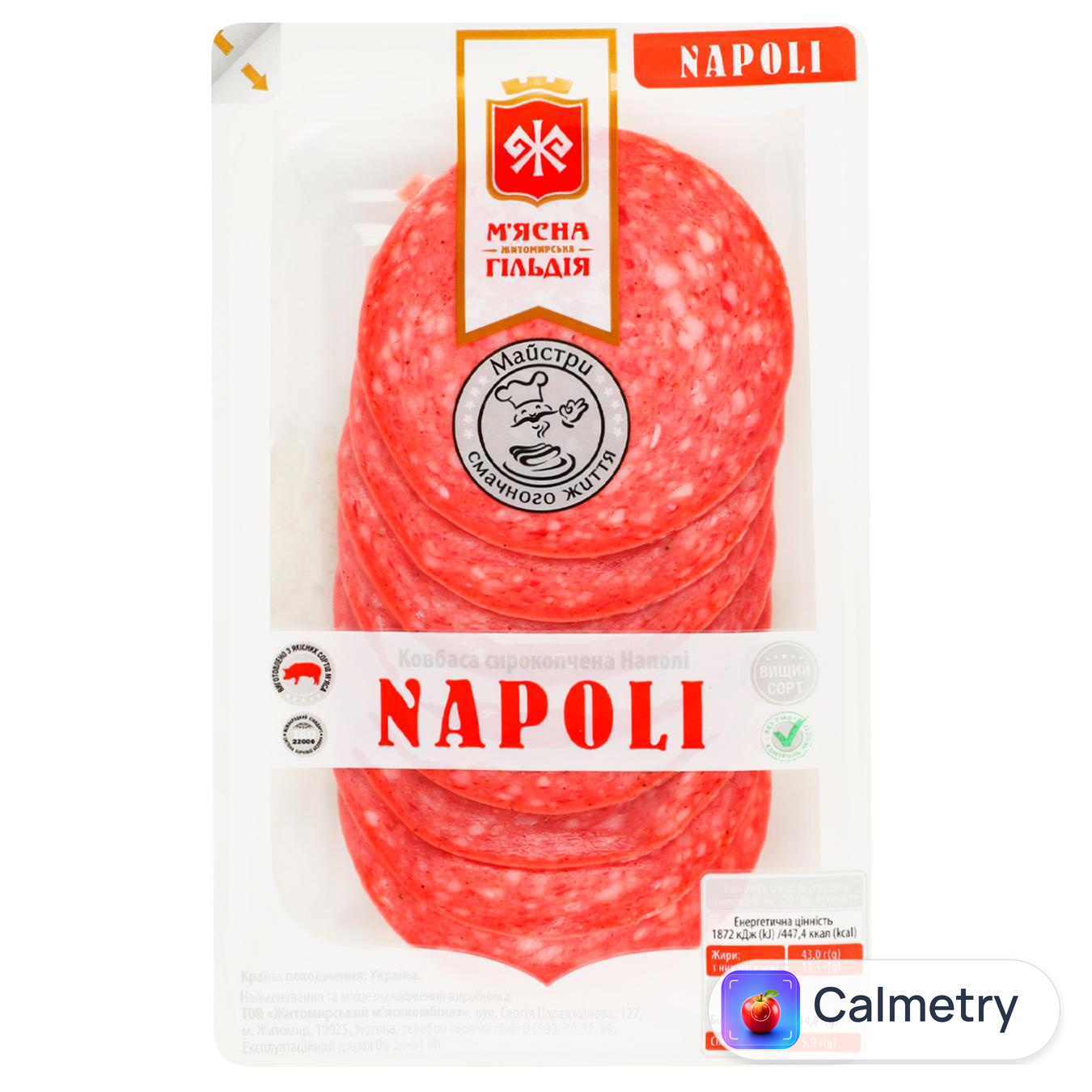 Ковбаса М'ясна гільдія Napoli сирокопчена нарізка вищий сорт 75г