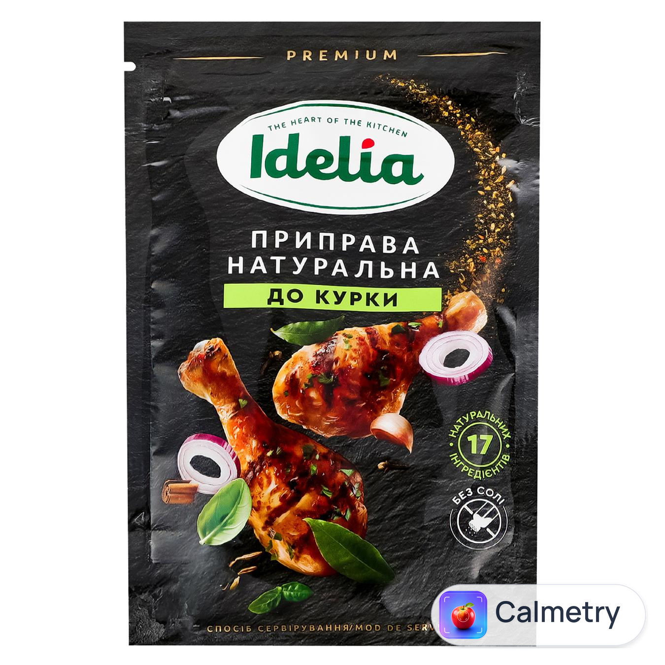 Приправа Idelia до курки 45г — фото продукту