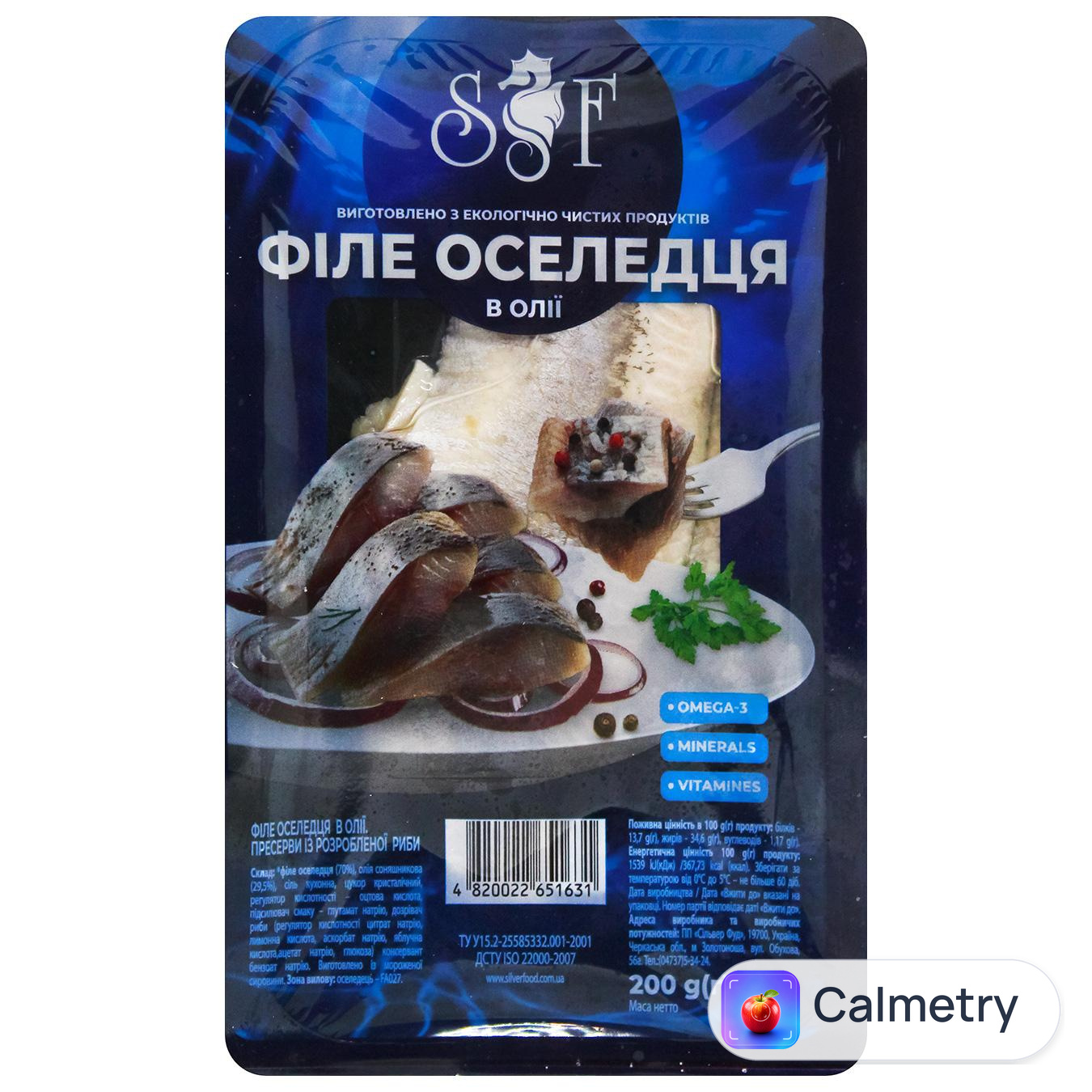 Філе оселедця Silver Food в олії 200г