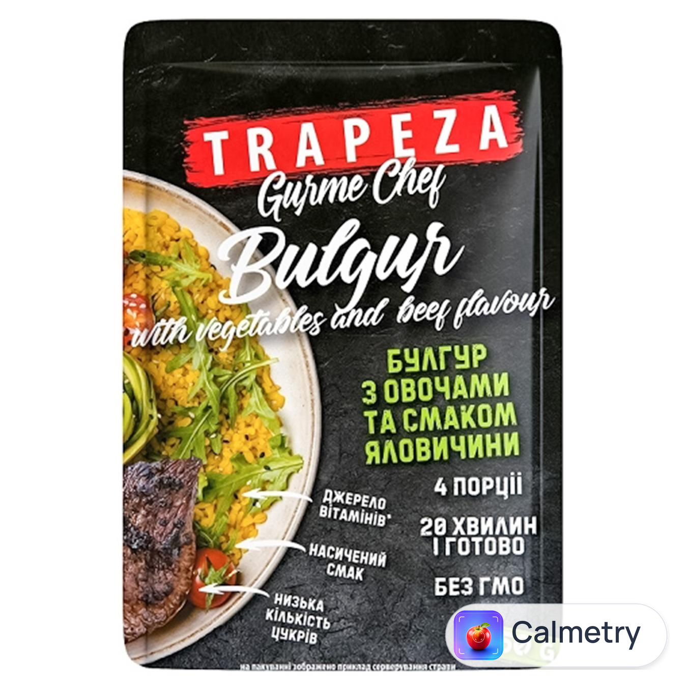 Крупа Trapeza Булгур зі смаком яловичини та овочів 250г — фото продукту