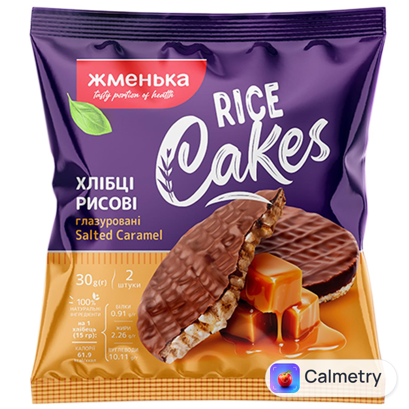 Хлібці рисові Жменька Солона карамель глазуровані 30г — фото продукту