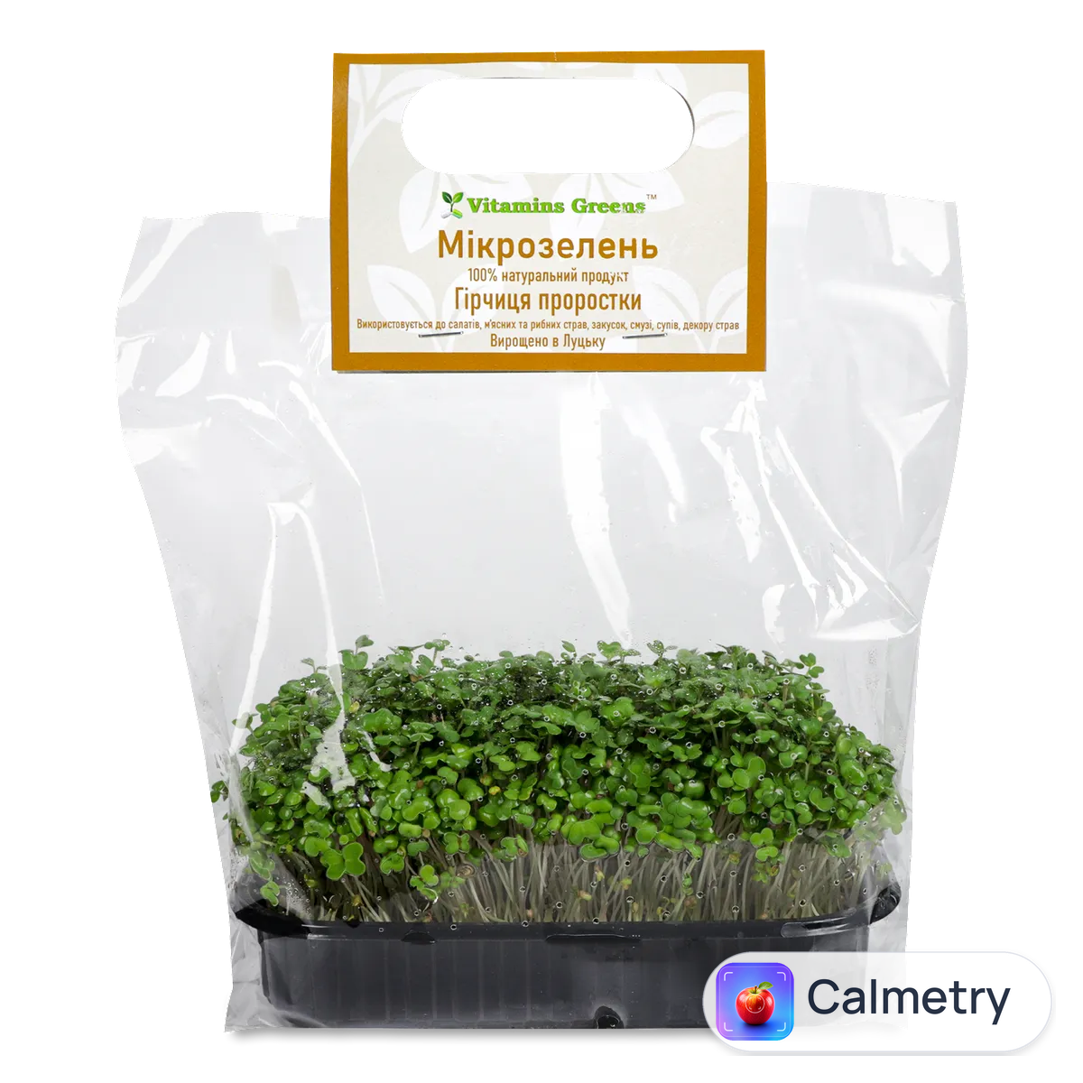Мікрозелень Greenny Гірчиця 50г