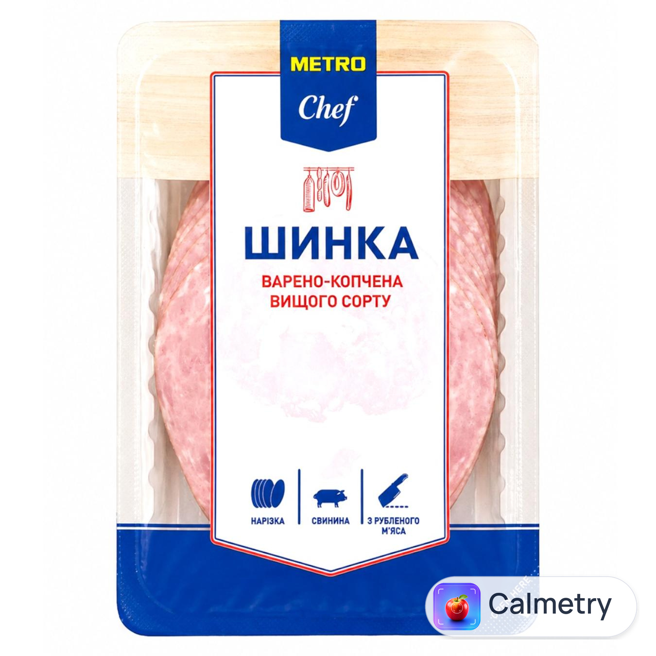 Шинка Metro Chef варено-копчена вищий сорт — фото продукту