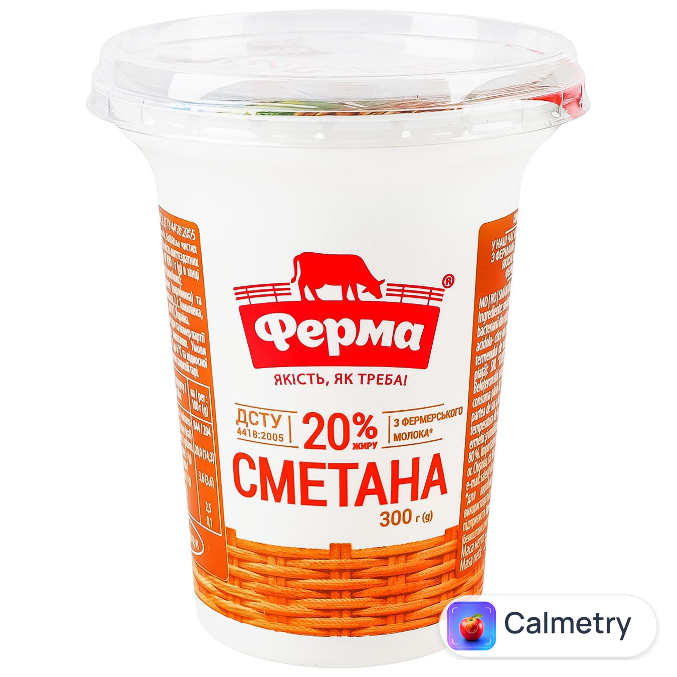 Сметана Ферма 20% 300г — фото продукту