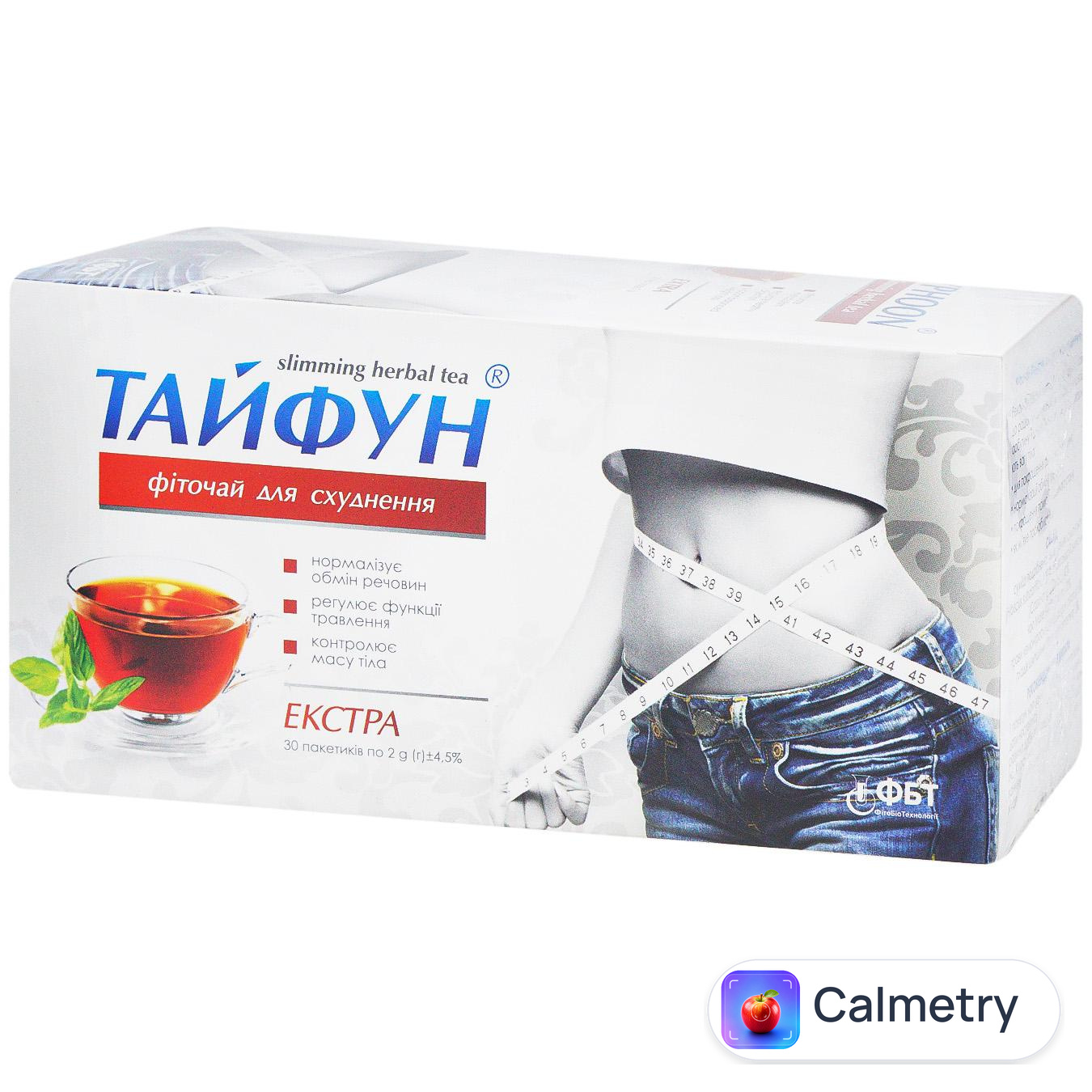 Фіточай Тайфун Екста для схуднення 30шт*2г