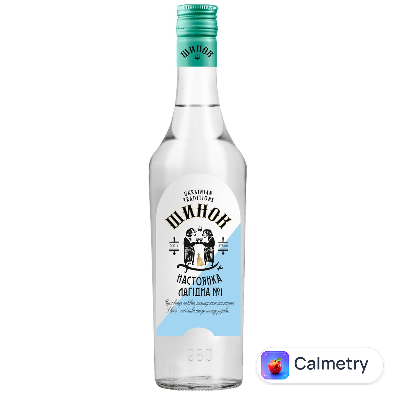 Настоянка Шинок Лагідна 35% 0,5л
