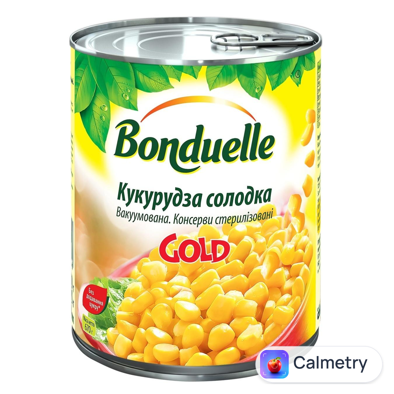 Кукурудза Bonduelle ніжна вакуумована 670г