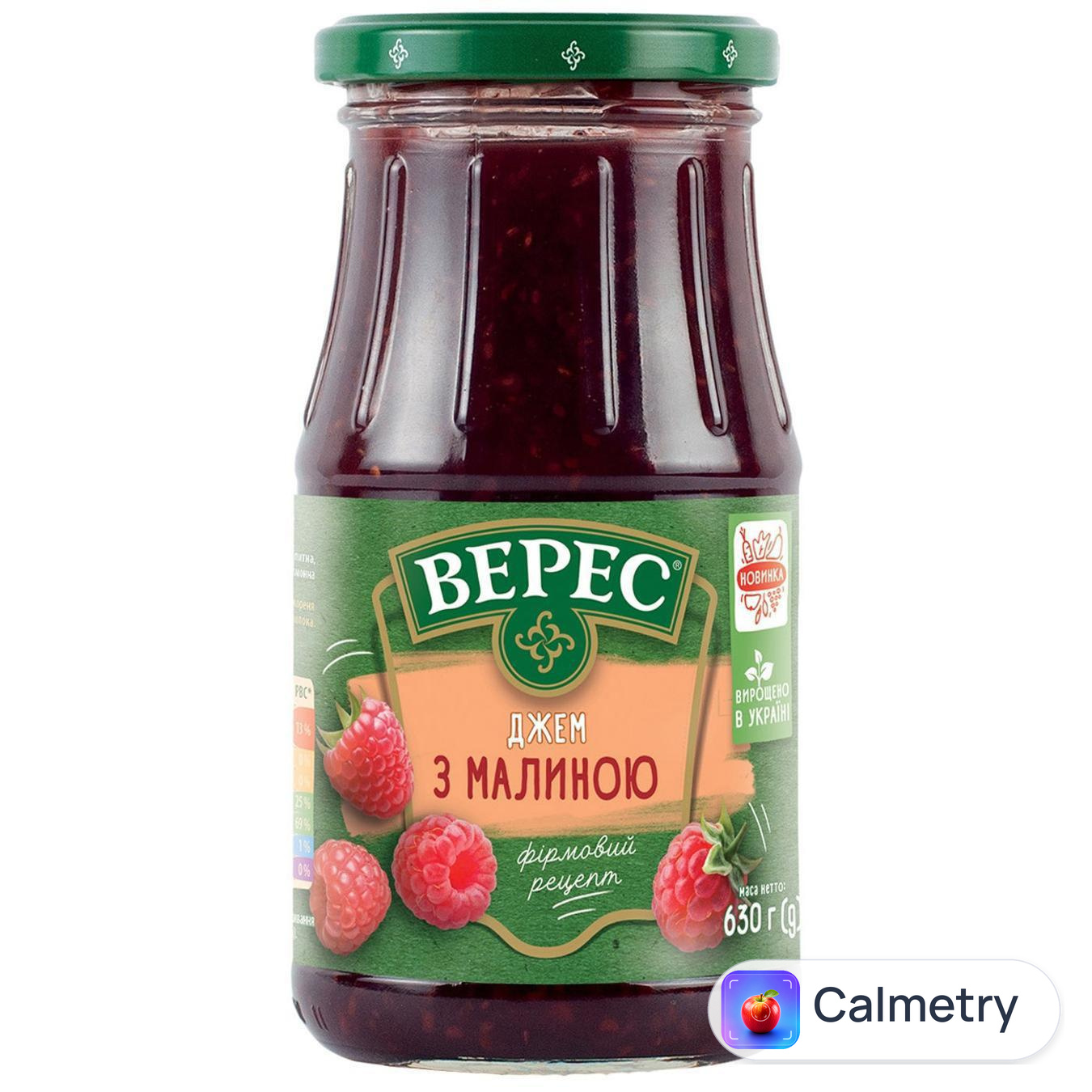 Джем Верес з малиною 550г