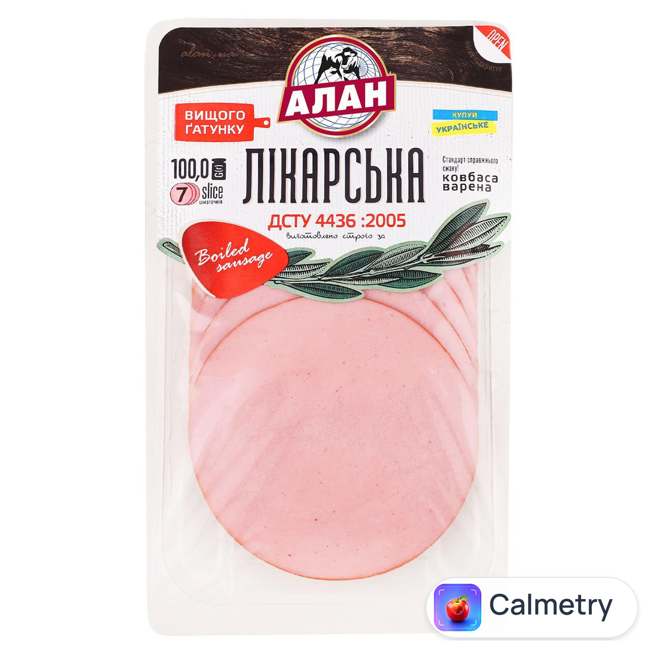 Ковбаса Алан Лікарська варена нарізана вищий сорт 100г — фото продукту