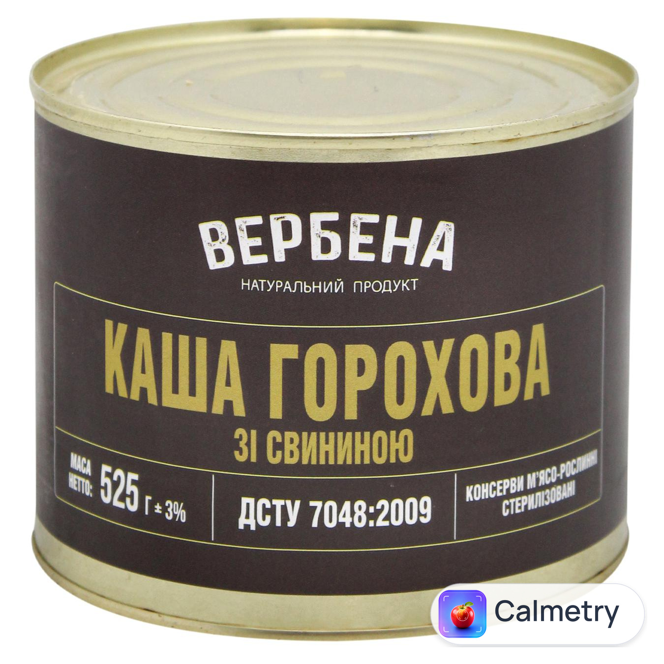 Каша горохова Вербена зі свининою 525г