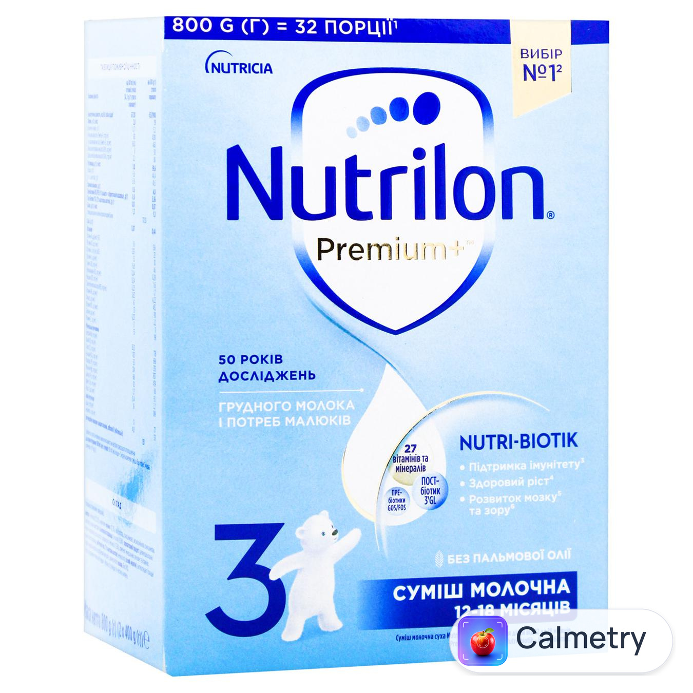 Суміш молочна суха Nutrilon Premium+ 3 для дітей з 12 місяців 800г — фото продукту