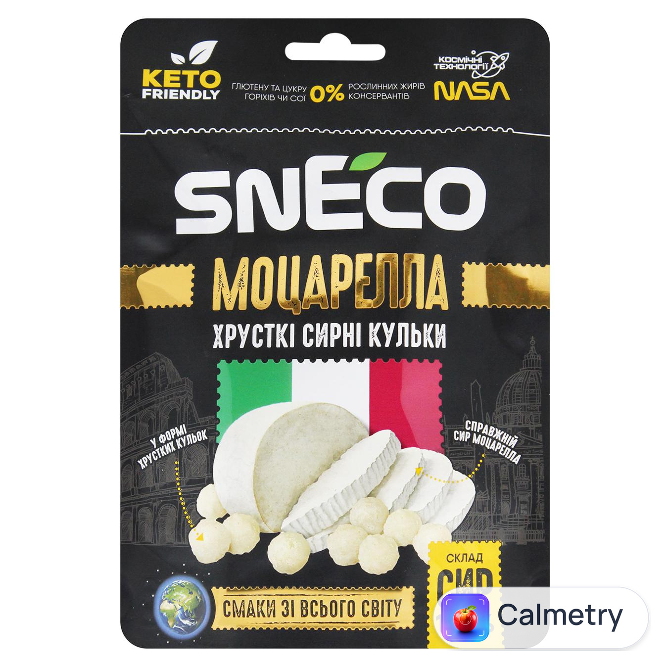 Сир сушений SnEco Моцарелла 28г — фото продукту