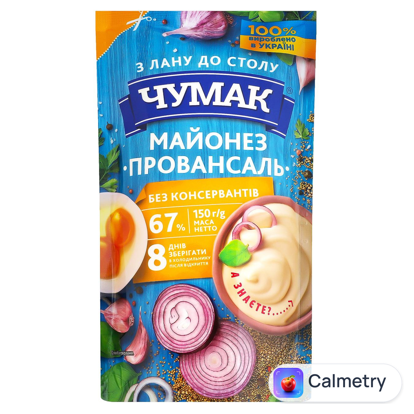 Майонез Чумак Провансаль 67% 150г