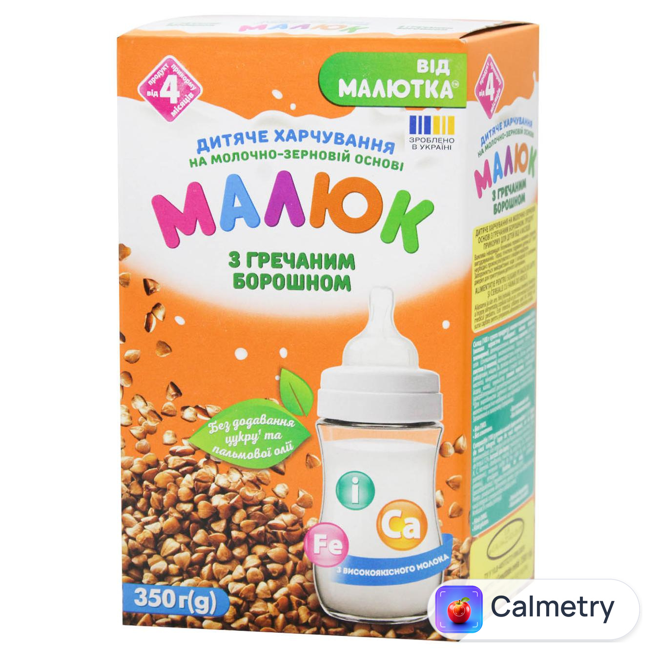 Суміш молочно-зернова суха Малюк з гречаним борошном350г — фото продукту