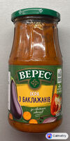 Баклажанове пюре екстра