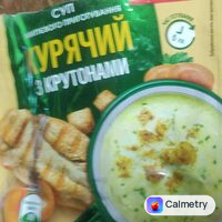 Суп курячий з крутонами — фото продукту