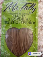 Паста з борошна зеленої гречки — фото продукту
