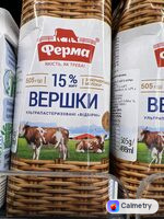 Вершки 15% — фото продукту