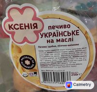 Печиво українське — фото продукту
