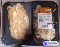 Рис з овочами та курячим битком — фото продукту