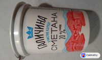 Сметана галичина — фото продукту