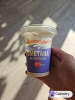 Сметана безлактозна — фото продукту