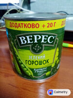 Зелений горошок